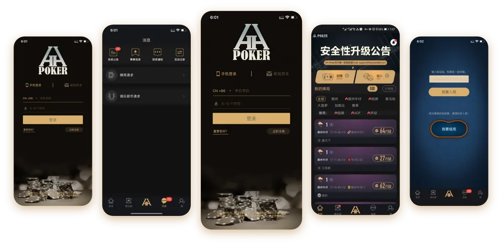 德扑圈俱乐部官网